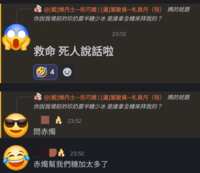 https://images.plurk.com/2jIqjOTbDJEwvEcd9IVlPx.png