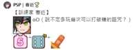 https://images.plurk.com/2jJW7qQ0RbHgnMWHOIXmoZ.png