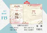 https://images.plurk.com/2jKfVi7MyGeYN4WiawCUqH.png