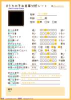 https://images.plurk.com/2jOeLtPBgw8Tq4Gj77DkFL.png