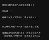 https://images.plurk.com/2jPP8rbmSLxL8Ne9Vn2629.png