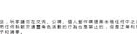 https://images.plurk.com/2jPWpdI1x6wLZJpA6ocSph.png