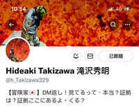 https://images.plurk.com/2jVRXx9bdmqHgDWIoUKNGx.jpg