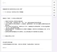 https://images.plurk.com/2jZ2uzm196Dbk7VxCglRkB.png