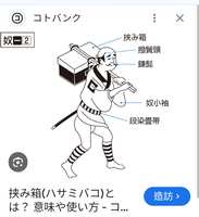 https://images.plurk.com/2jafYjO5V5c0pjUseIqza3.png