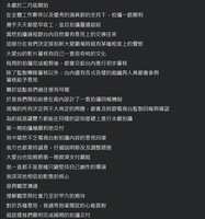 https://images.plurk.com/2jeu2ZyynTKBq1CPHSbpse.png