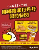 https://images.plurk.com/2jfY4BQlOPRdgIVQO8zVqD.png