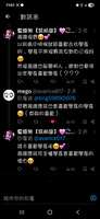 https://images.plurk.com/2jj6fpxT0H2ThmfG1cyijJ.jpg