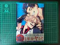 【✧期間限定お値下げ中✧】BE・BOY GOLD展 ✩ 新田祐克 先生 Search 