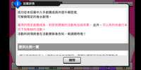 https://images.plurk.com/2jmt1Jon0h8FGM6C9Bstzc.png