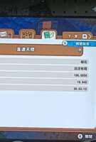 https://images.plurk.com/2jnxq5vUW0PWK9Jrxpafok.png