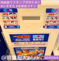 https://images.plurk.com/2jpi7Fn9nHn2EJkeYn1bdc.jpg