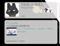 https://images.plurk.com/2jprJwytboRcdizlYws7Rt.png