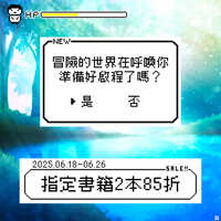 https://images.plurk.com/2jrrAHNuVNaCnTD4bbMX2x.jpg