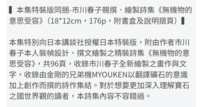https://images.plurk.com/2jwOnom6iQPsxnLN6FUsrE.png