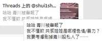 https://images.plurk.com/2jyrhtCHpqEEpHcLsuOvb.png