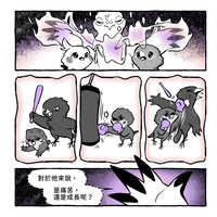 https://images.plurk.com/2k2hIp300X50Q3wC5BLZMk.jpg