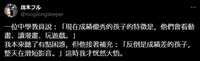 https://images.plurk.com/2k2sVfZUCgCCe5jX0FHDK5.png