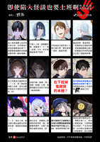 https://images.plurk.com/2k4slBffDb8rlHefon6Np6.jpg