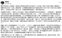 https://images.plurk.com/2k5lIaykbgdUvGdzFsLsx7.png