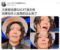 https://images.plurk.com/2k6qmmINdyYh9zzgrq1TIu.png
