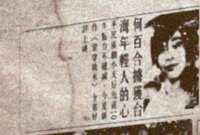https://images.plurk.com/2kAzBOTVcgbH7GTjlX699M.png