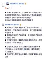 https://images.plurk.com/2kBxBsl4WE7apY78RUU7Y5.jpg