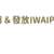 https://images.plurk.com/2kCmQnctLINZ5veN7Yy3TD.png