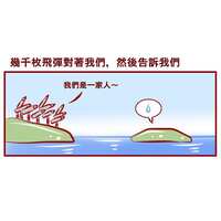 https://images.plurk.com/2kGsshQQpSqAtLuWN86tmb.png
