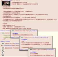 https://images.plurk.com/2kIeqUpcI589oCr61YUdyw.png