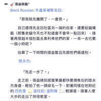 https://images.plurk.com/2kKRTYGoT65WDFowxDsRyx.jpg