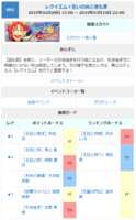 https://images.plurk.com/2kLpLYjF83xmbf8ouPF57R.png