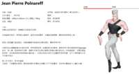 https://images.plurk.com/2kOq3TocTozR025NH0iXcJ.png