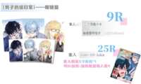 https://images.plurk.com/2kQ66UPRcul0CErHOjI3ar.png