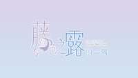 https://images.plurk.com/2kQeqBChy0NZaiSuuVw25L.jpg