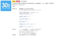 https://images.plurk.com/2kRkP5GIiLQS864TBRMecR.png