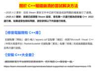 https://images.plurk.com/2kSpBTXDERzuV7x1cYv6tF.png