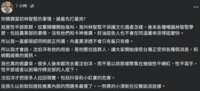 https://images.plurk.com/2kTuN9pS5z0A7XTFNArYUN.png