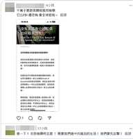 https://images.plurk.com/2kU3Juyn0bc4LKphF8iBbx.jpg
