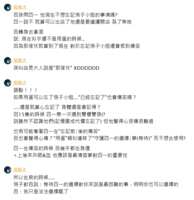 https://images.plurk.com/2kUy1SHeUPpsZzBNjNN6C.png