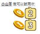 https://images.plurk.com/2kVOa23XhIOvCJdlcQDhSw.png