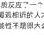 https://images.plurk.com/2kWl3fCYkwpANfHOUo9blh.jpg