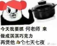 https://images.plurk.com/2kYcJT3iTGOxmE3Te7ljcD.jpg