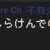 https://images.plurk.com/2ka5ilqnLxHy4MqOIc9QIY.png