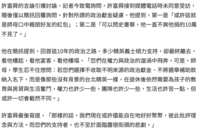 https://images.plurk.com/2kacDkGjn2CtP8u2F5yNYz.png