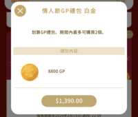 https://images.plurk.com/2kaffL8lDe3Sinskmk49C7.png
