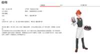 https://images.plurk.com/2kbE74Cg78rQHWifmrnt68.png