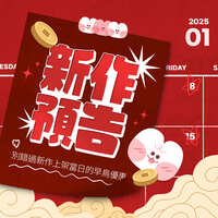 https://images.plurk.com/2kbjSJBk92lFYB1JPBdy2X.jpg