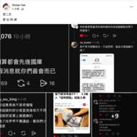 https://images.plurk.com/2kblE3vMVBEhNDrsdYGNoR.png