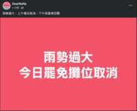 https://images.plurk.com/2kbxUHn5R9Qd8NYQeRxzD6.png